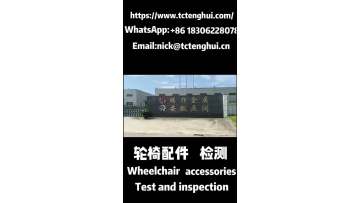 Wheelchair Accessories Test and Inspection | Medical Parts Quality Check