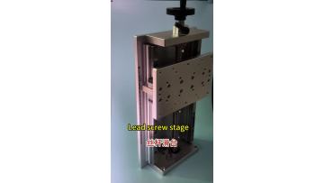 X-axis guide rail ball scred fine-tuning sliding table