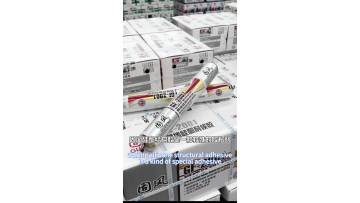Silicone Sealant Application Video