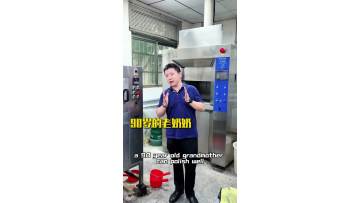 Titanium polishing