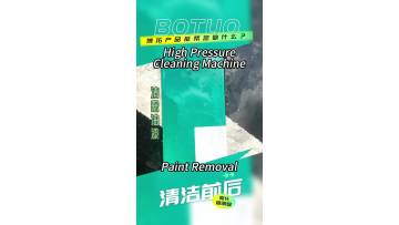 High Pressure Water Paint Removal