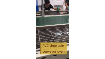 PVC conveyor oven