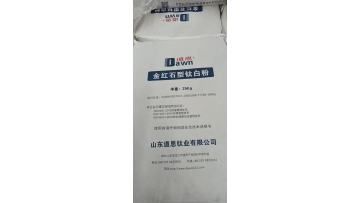 DAWN TITANIUM DIOXIDE