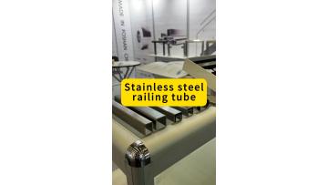 Stainless steel railing pipe