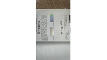 laser ink  video