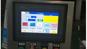 vertical cartoning machine3#