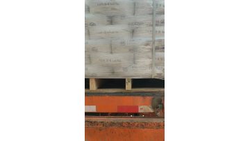 Titanium dioxide R878 Lading video