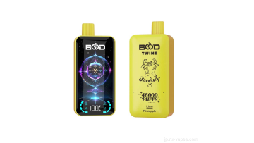bood twins 46k puffs