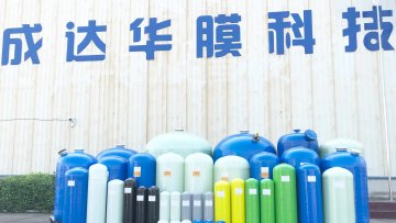 Chengda Arclion CE Black Color Customized Wastewater 150psi Fiberglass RO Softener Pressure Vessel Water Storage 844 FRP Tank1