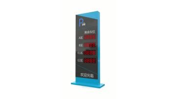 Parking Lot Tracking System