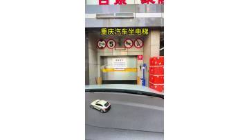 Garage lifts for cars