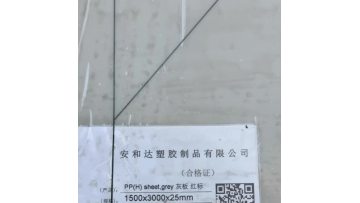PP sheet Red Label 1-2