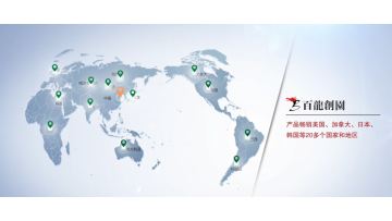 Bailong Market  subtitle