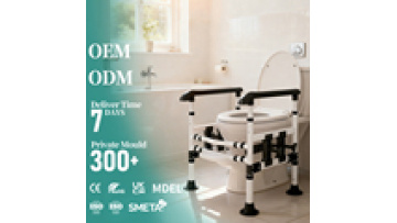 Simple Regulate Height Anti-Slip No Installation Required Elderly Pregnant Women's Bathroom Safety Equipment Toilet Safety Rails1