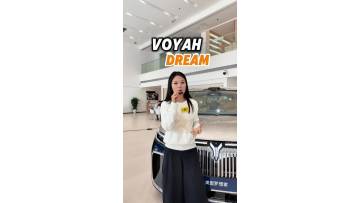 Voyah Dreamer PHEV 2026 Kunpeng Pro