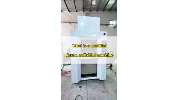 What is a qualified plasma polishing machine