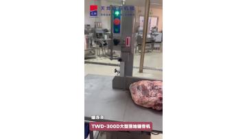 bone saw machine