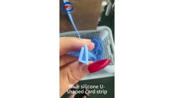 Silicone U-shaped strip