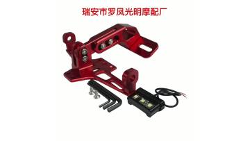 Adjustable telescopic aluminum alloy license plate