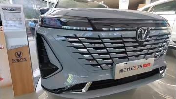 CHANGAN CS75 PLUS