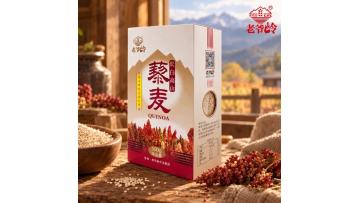 Changbai Mountain Quinoa