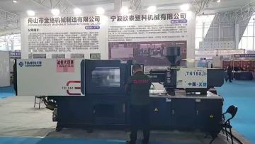 TS158 plastic bottle maker exhibition