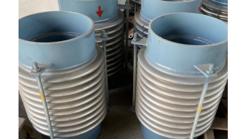 Expansion joint