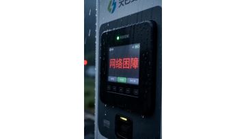 Magnetic 4G/5G Antenna for EV Charging Stations | Waterproof & Anti-Interference