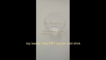 sustainable pet 10oz cup for cold drink