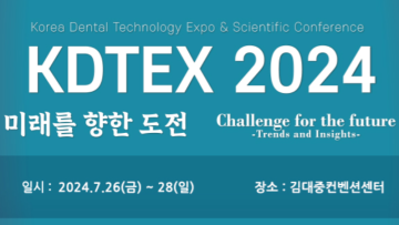 Rolence - Explore the Dental experience at KDTEX
