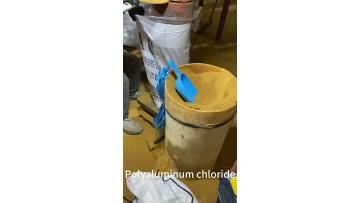 Poly_Aluminium_Chloride_Aluminium_Chloride_Industry_Grade_Polyaluminum_Chloride_