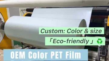 PET film- powder blue
