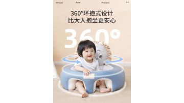 Babies learn to sit chairs
