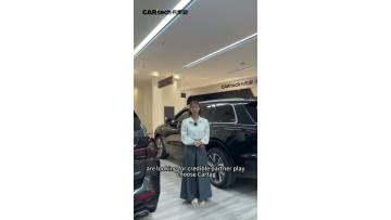 Choosing Cartech