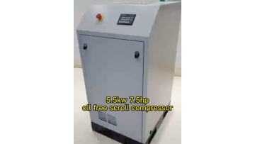 5.5kw oil-free scroll machine
