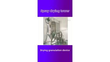 Spray dryer11