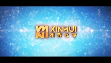 Brief introduction of Xinhui company