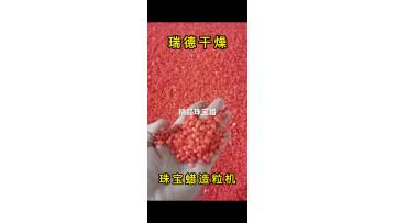 Jewelry wax granulator
