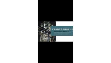Pressure Vessel Manufacturing Process – Material Cutting Stage