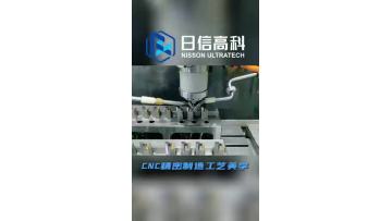 Electrode Stamping Mold Machining