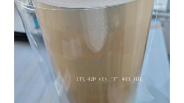 0.2mm High-Transparency BOPS Sheet for Thermoforming