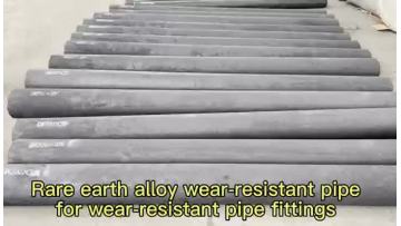 Rare earth alloy wear-resistant pipe