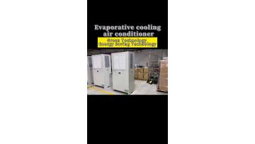 Evaporative cooling power-saving air conditioner