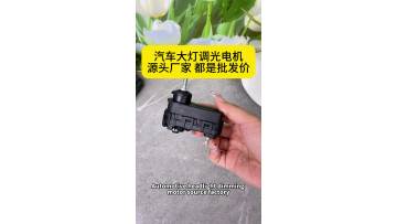 Smart Beam, Safe Drive