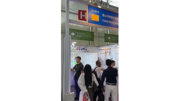 canton fair 2