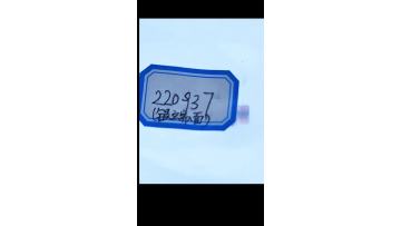 220937Hypertherm