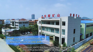 11.10 ANTO Mining Bolt Production Line