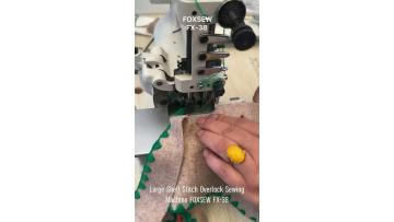 Large Shell Stitch Overlock Machine FX-38