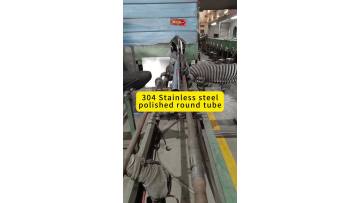 304 stainless steel polished round tube
