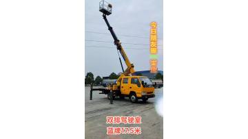 overhead working truck